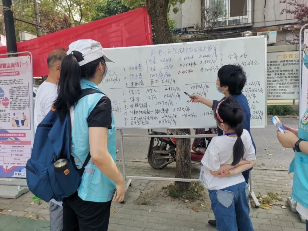 武漢首個！物業(yè)收入多少，業(yè)主說了算