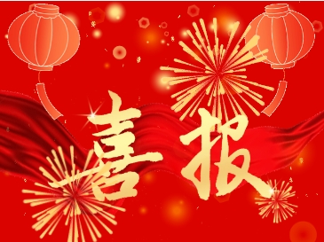 喜報|廣瑞物業(yè)公司榮獲“2024西北區(qū)域物業(yè)服務(wù)力TOP50企業(yè)”等多項榮譽